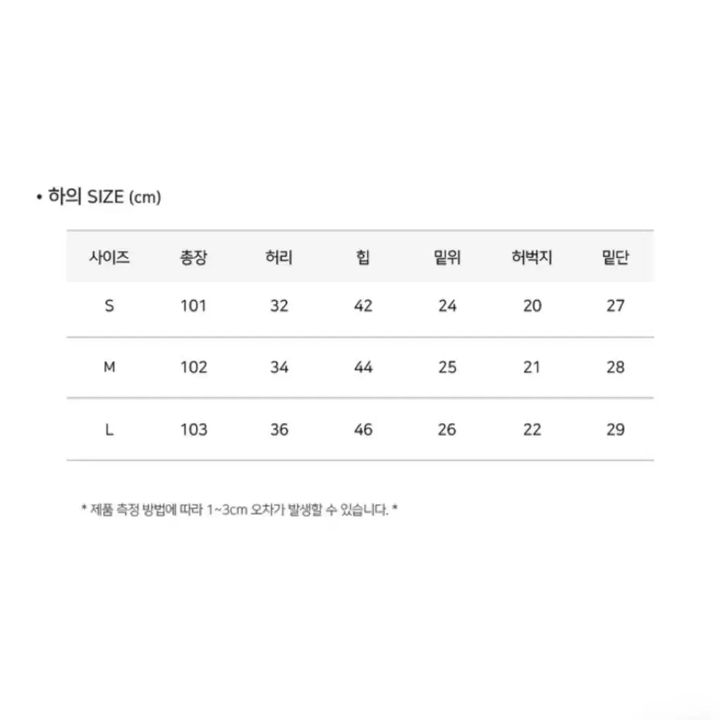 원가4.5) 워너비뮤즈 워싱 부츠컷 데님 청바지 M 에이블리