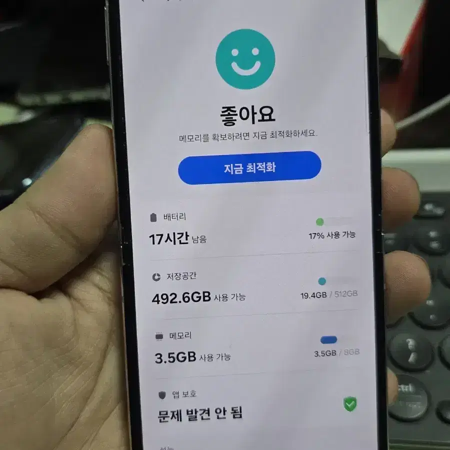 갤럭시z플립5 512 정상해지 판매