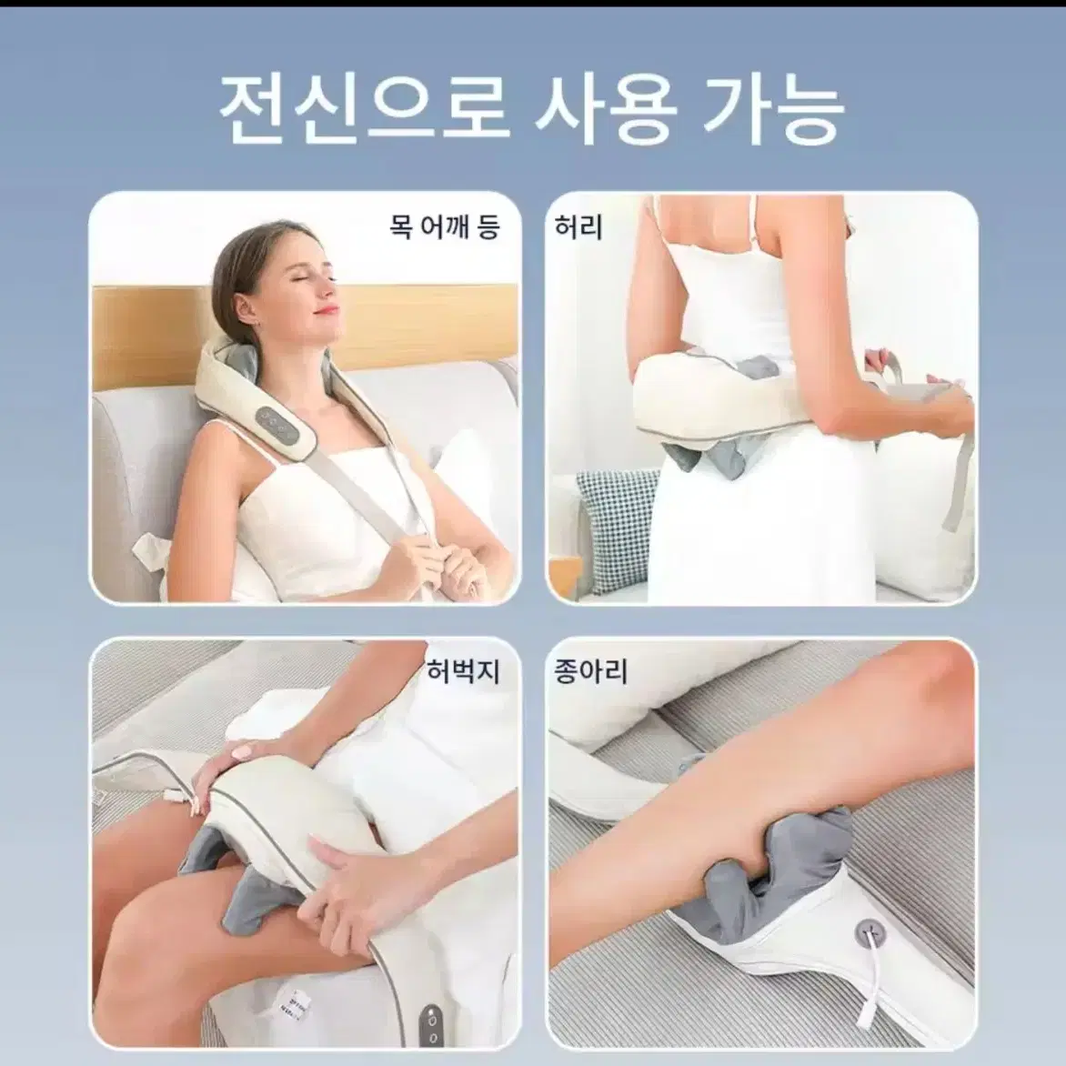 목마사지기 강력한 26w 새상품 팔아요