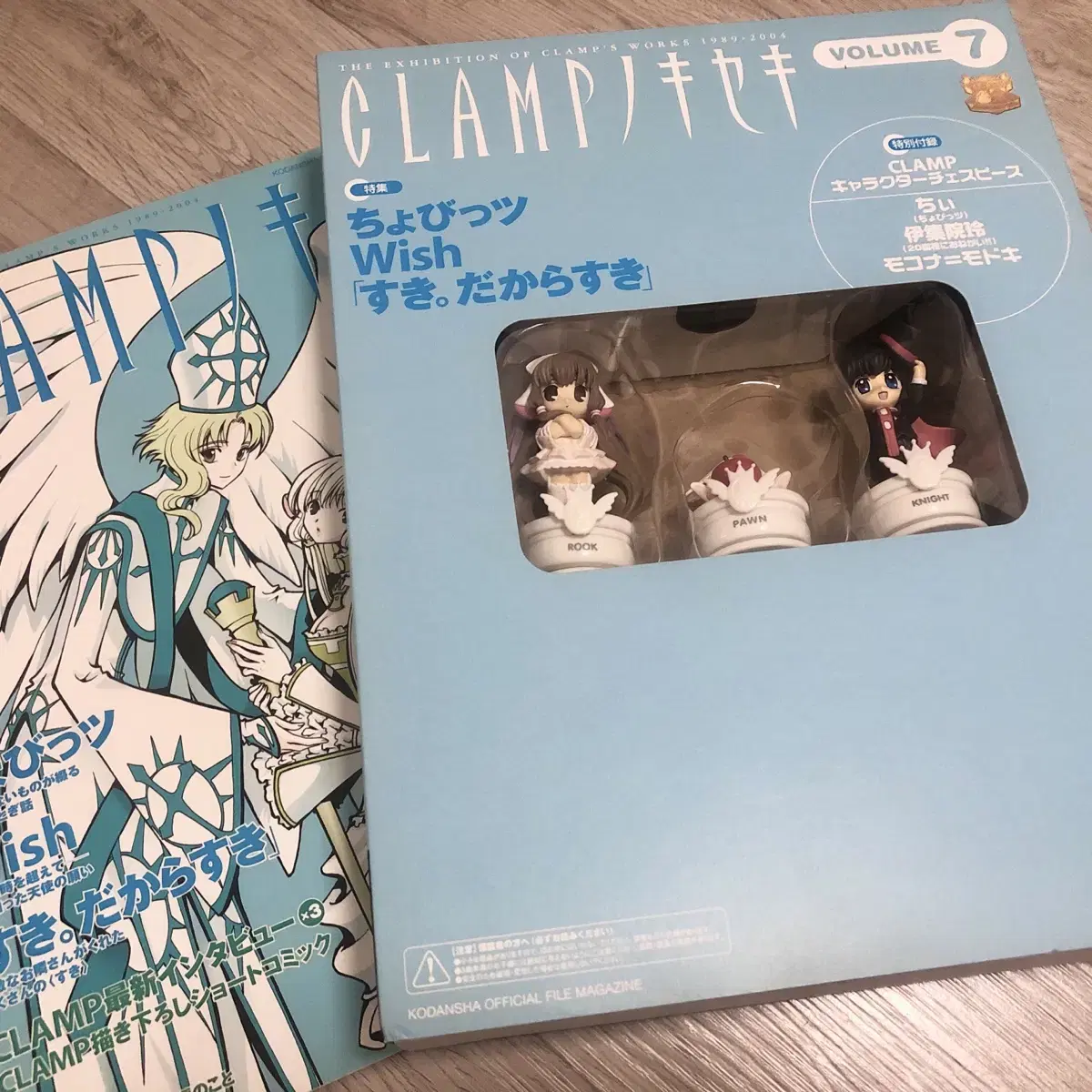 clamp 클램프의 기적 쵸비츠 치이 아키라 피규어 체스