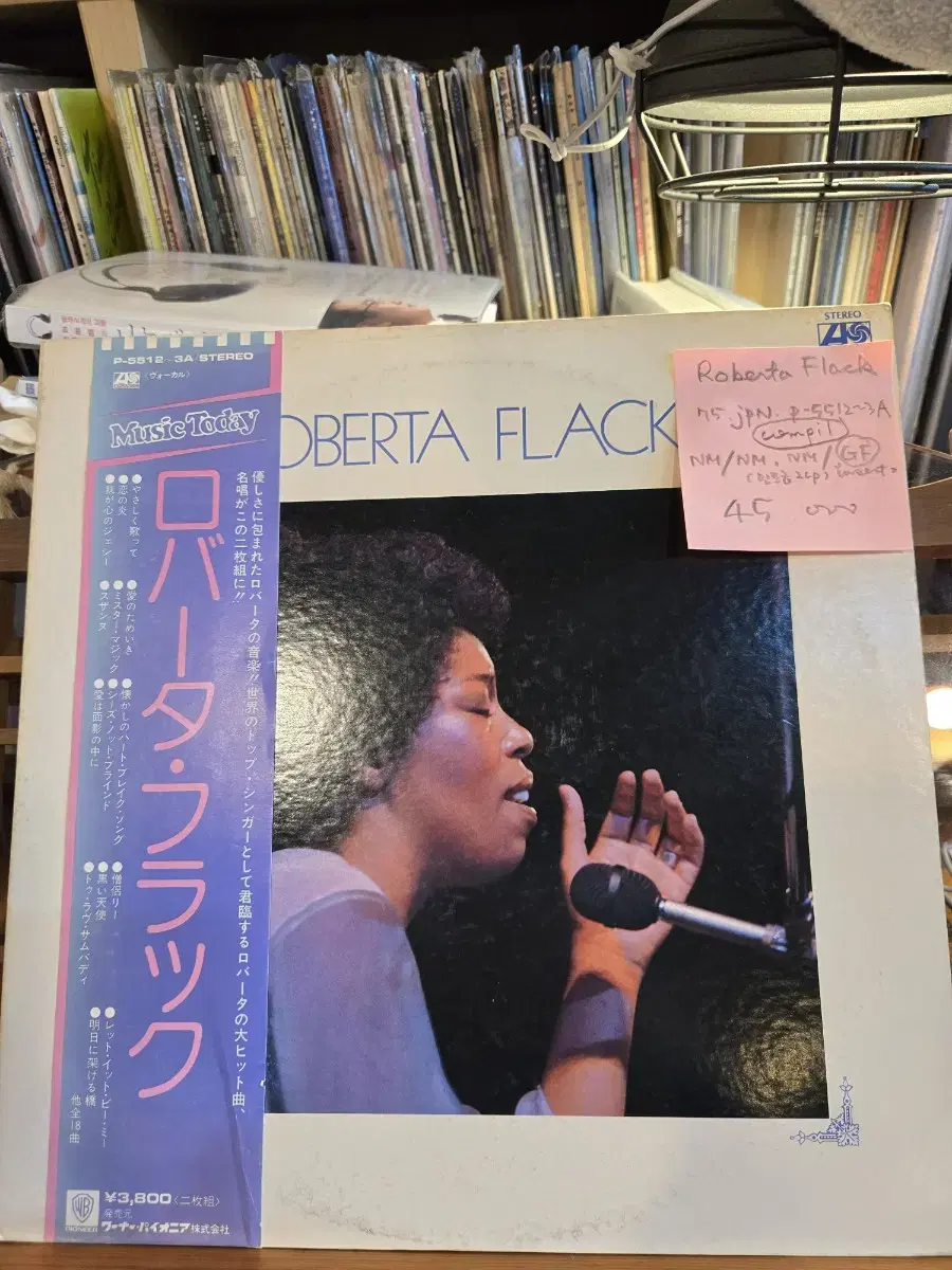 Roberta Flack.75.jpn.민트급2lp