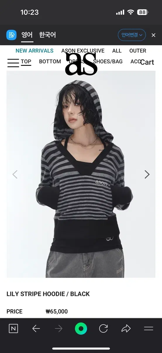 애즈온 LILY STRIPE HOODIE / BLACK