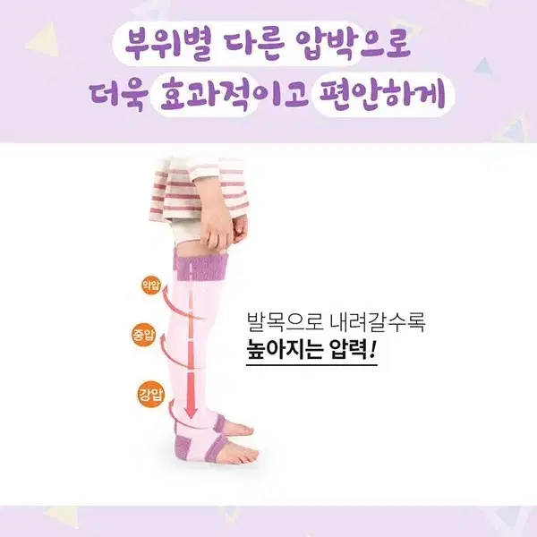 미사용 미즈라인 수면 쉐이퍼 (키즈용/핑크) 우리 아이의 편안한 잠자리를