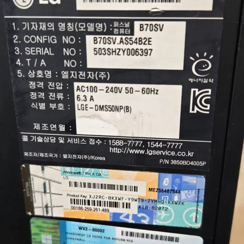 i5-4460 8G SSD120G HDD1000G LG본체