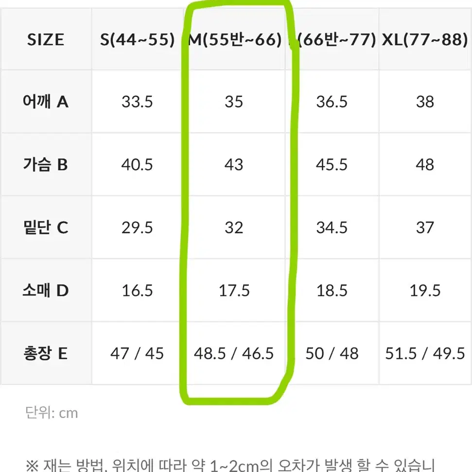 젝시믹스 크롭 숏슬리브 M