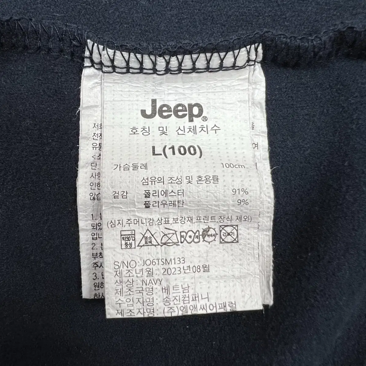 JEEP 지프 남성 피치기모 라운드넥 티셔츠 100