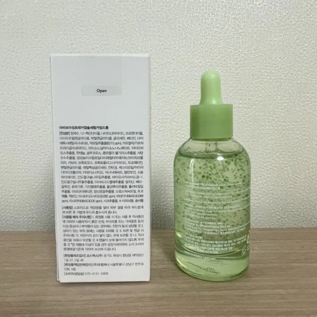 아비브 어성초 테카 캡슐 세럼 카밍 드롭 50ml