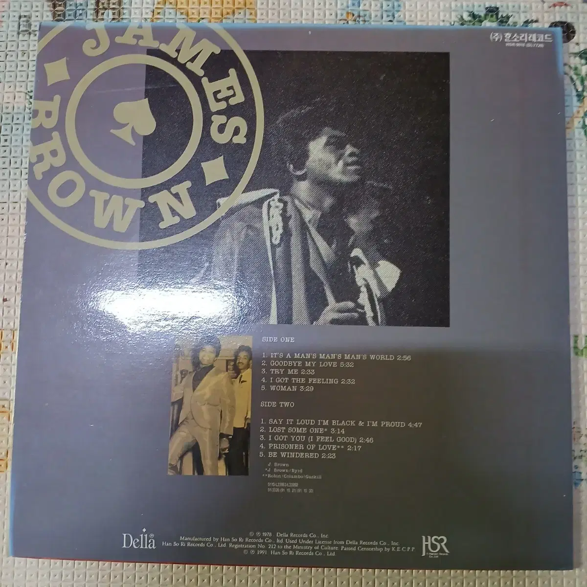 Lp중고 JAMES BROWN 음반 판매합니다.