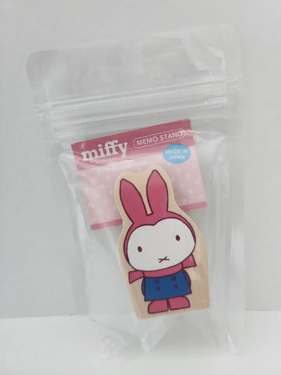 미피(Miffy) 클립 집게