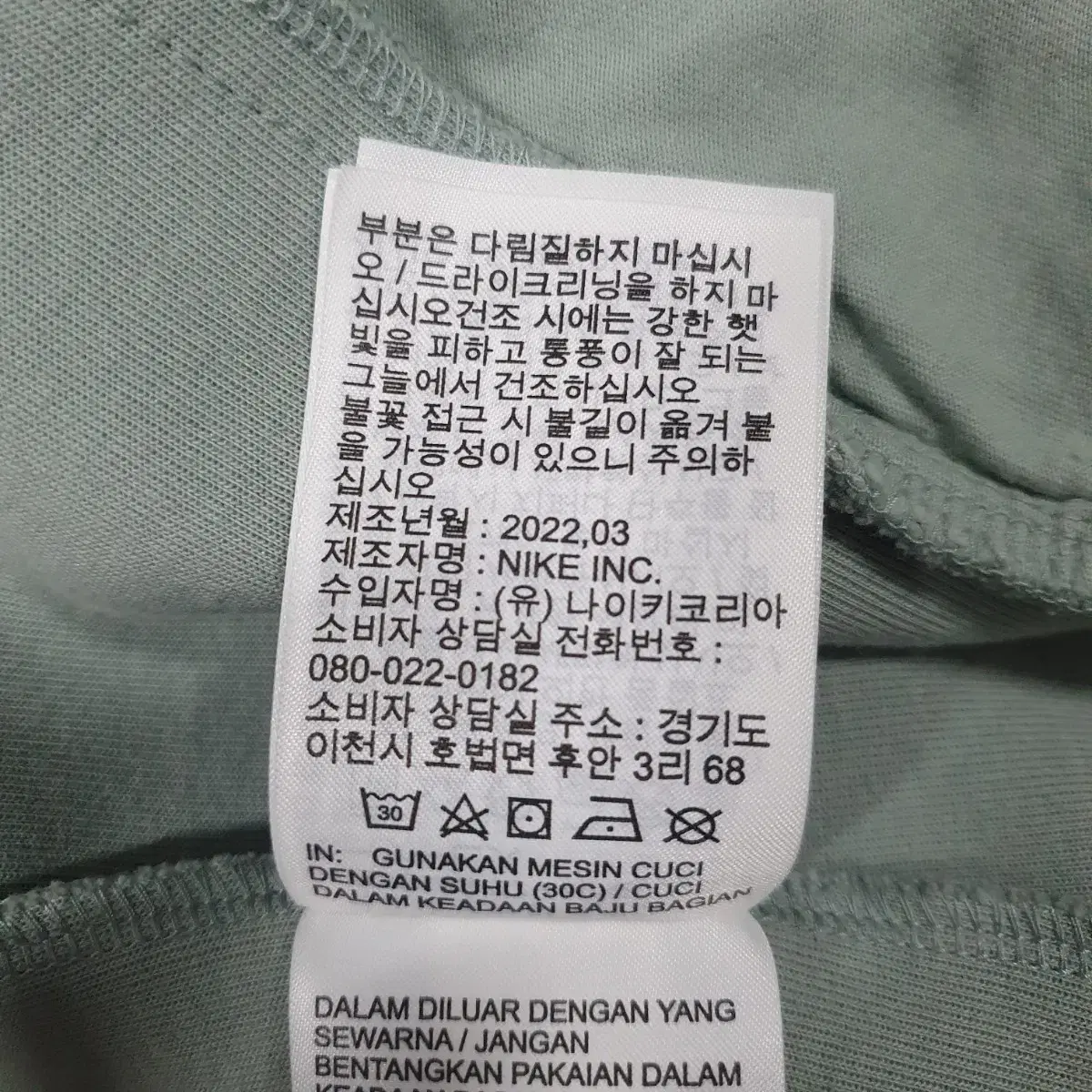 110 (2XL) 나이키 신형 테크팩 플리스 윈드러너 후드집업 자켓 그린