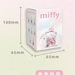 미피(Miffy) 피규어