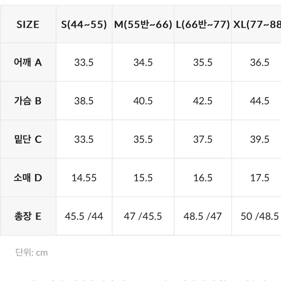 젝믹 젤라라이트 라운드 크롭탑 M