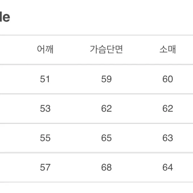 [48] 느와르 라르메스 세미 오버 싱글 블루종 자켓