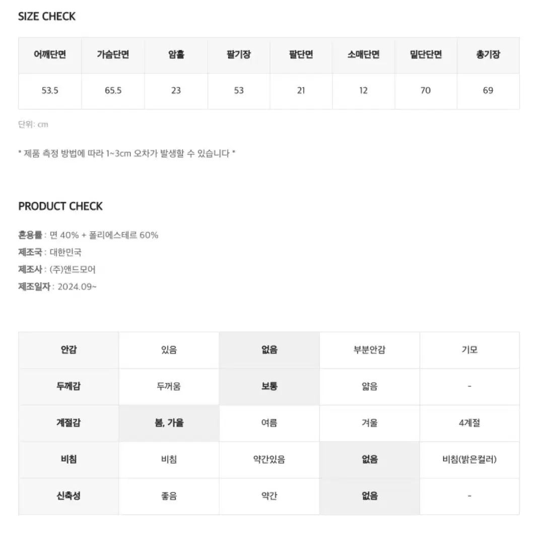 슬로우앤드 상의 세트 - 셔츠, 니트베스트(개별구매가능)