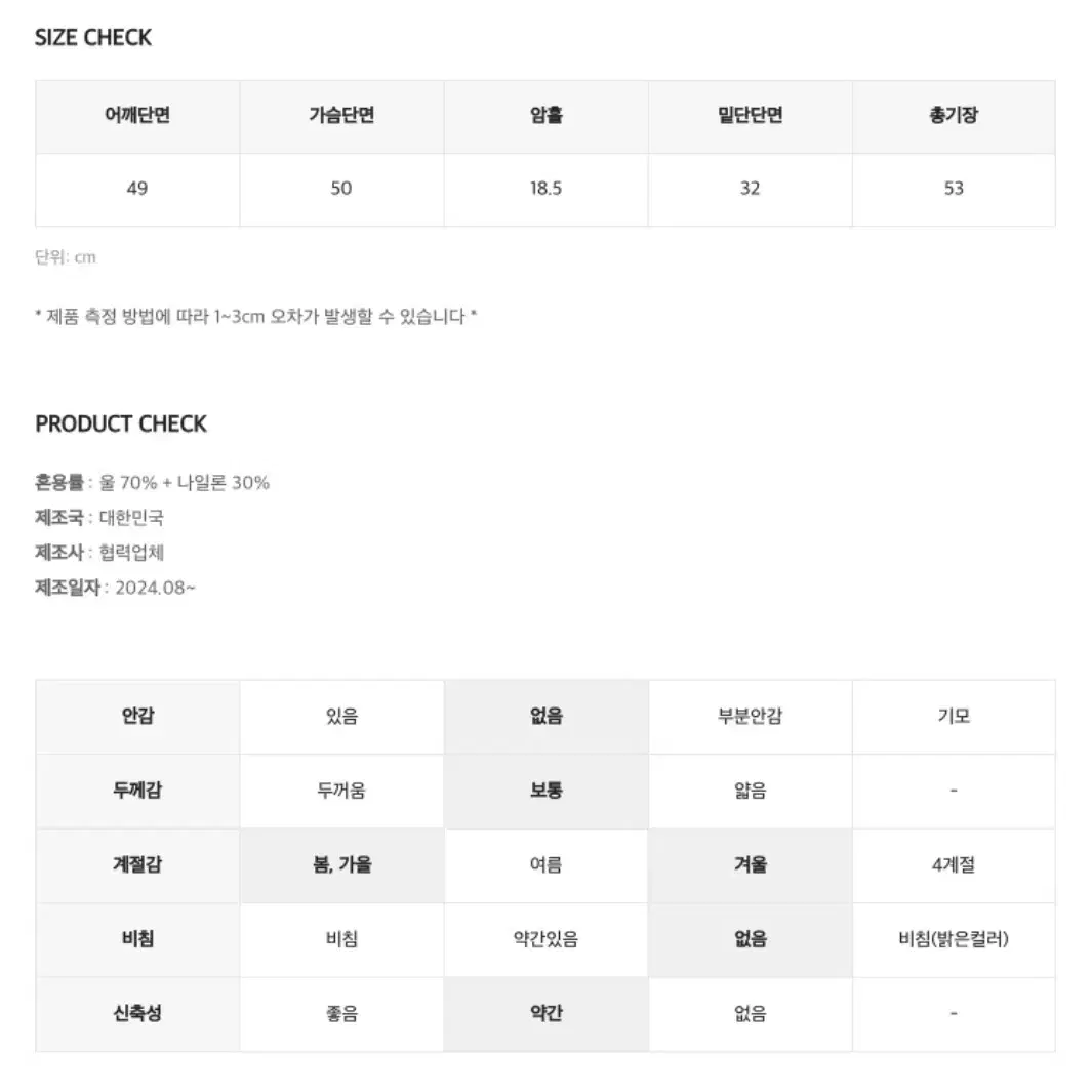 슬로우앤드 상의 세트 - 셔츠, 니트베스트(개별구매가능)