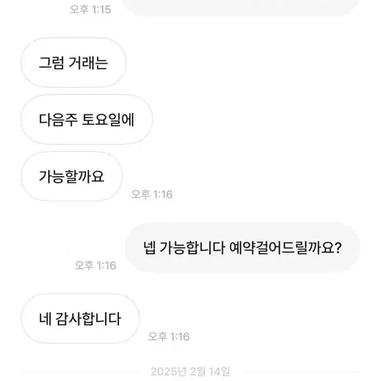 트랙/픽시 카본 휠셋 판매