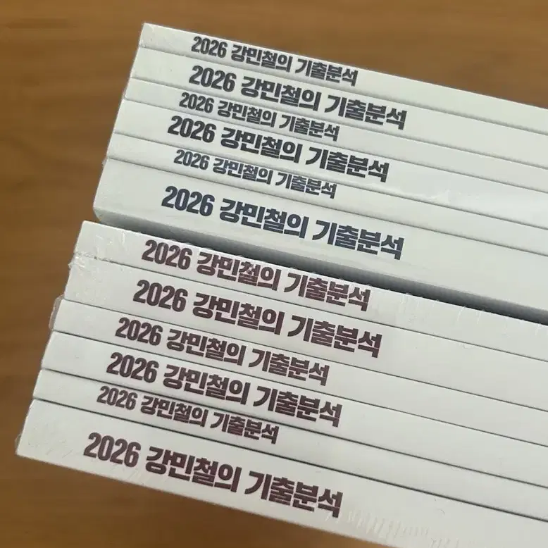 2026 강기분 새책 판매