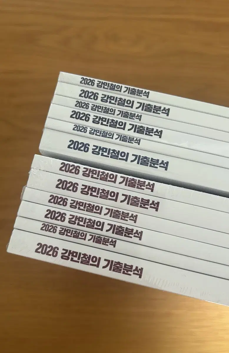 2026 강기분 새책 판매