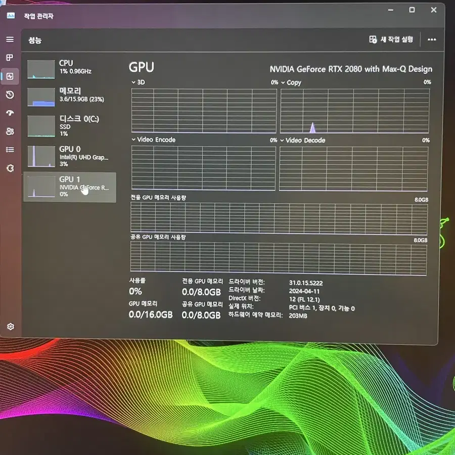 RTX2080 레이저블레이드 게이밍 노트북(240hz,풀박스)