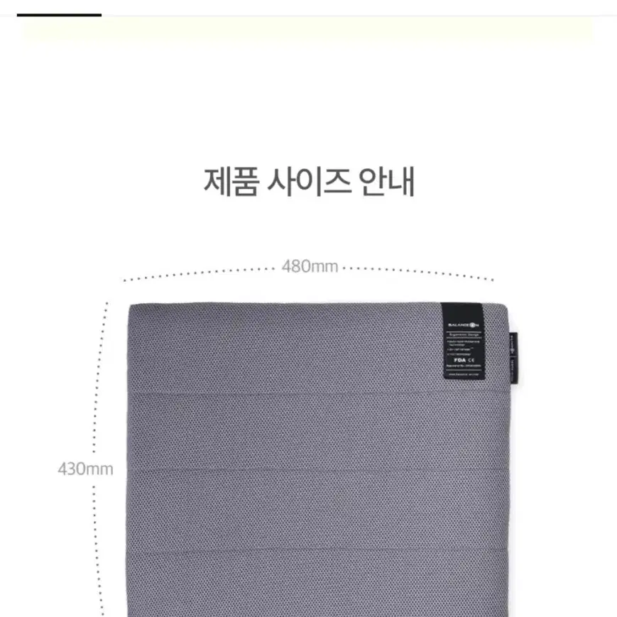 밸런스온 기능성 프리미엄시트 1입 L SIZE (새상품)