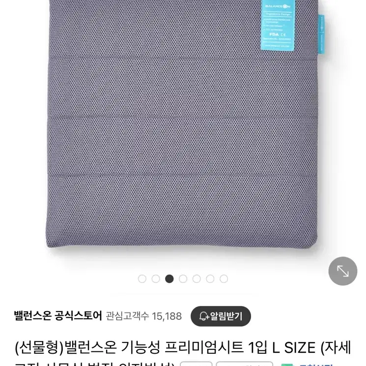 밸런스온 기능성 프리미엄시트 1입 L SIZE (새상품)