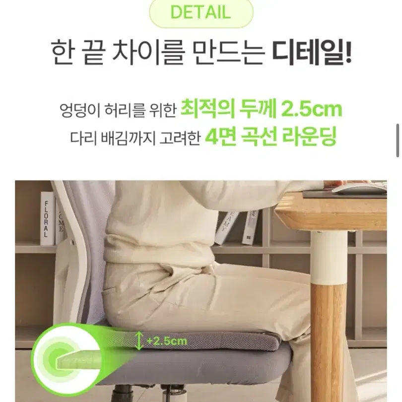 밸런스온 기능성 프리미엄시트 1입 L SIZE (새상품)