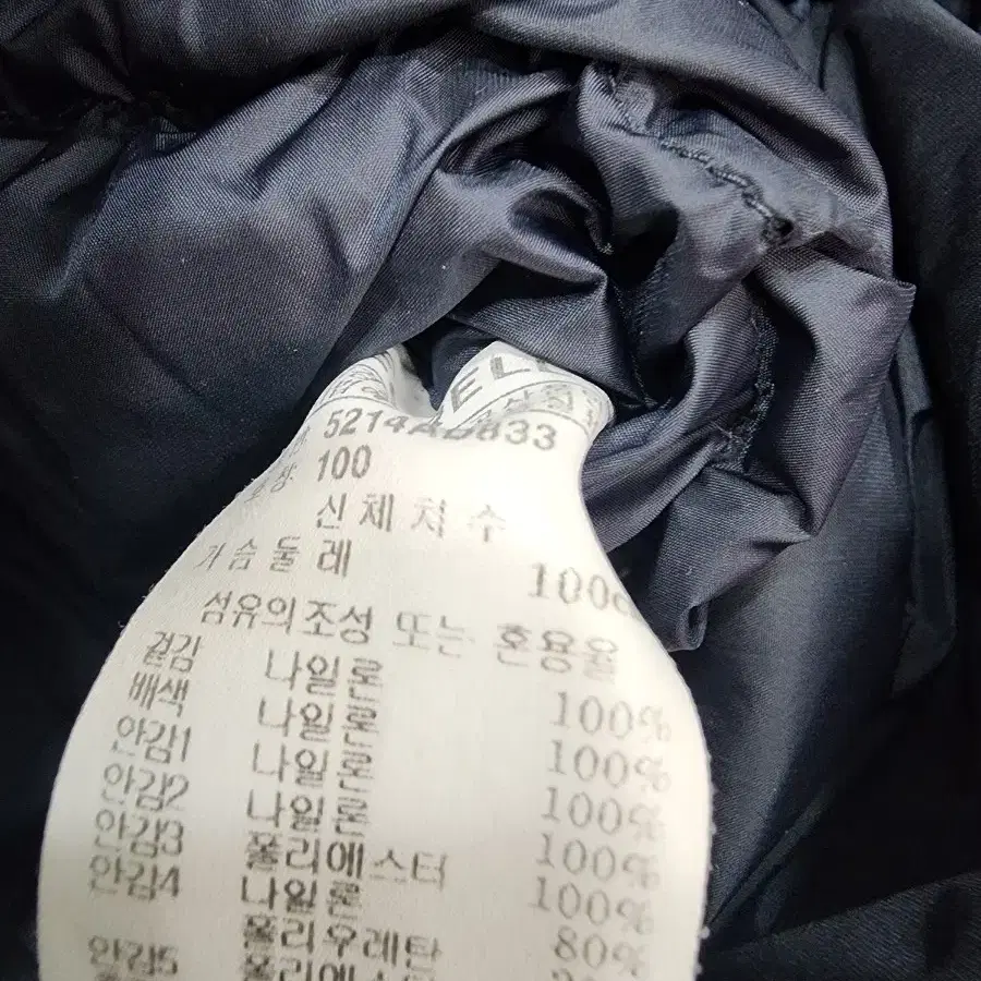 머렐 빵빵한 거위털패딩 100