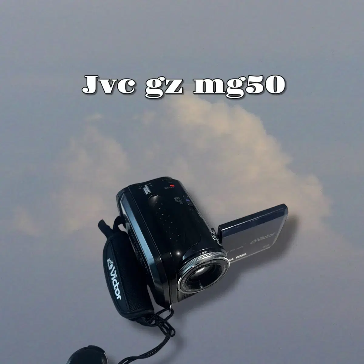 A급 / jvc gz mg50 빈티지 캠코더