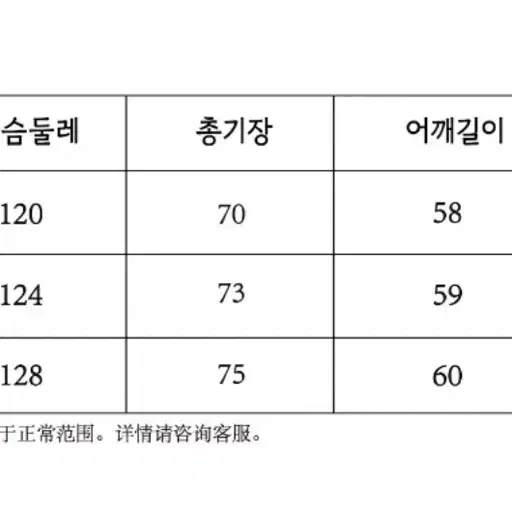 바로배송 24ans 오프숄더 풋볼 티셔츠 S사이즈