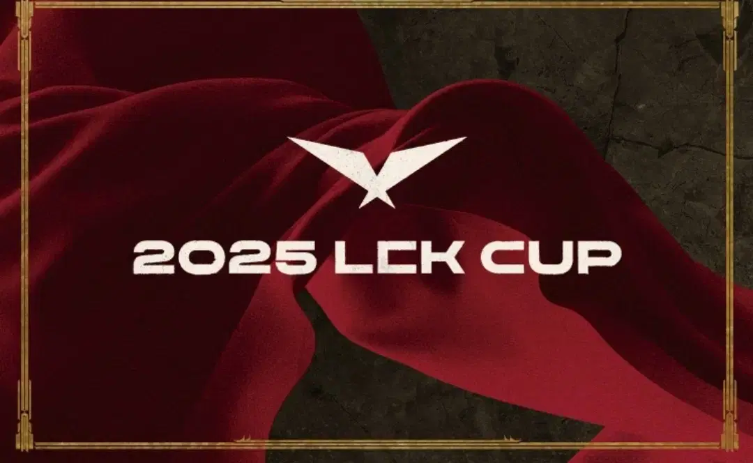 LCK CUP 댈티 대리 티켓팅