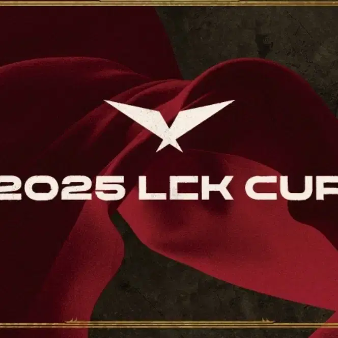 LCK CUP 댈티 대리 티켓팅