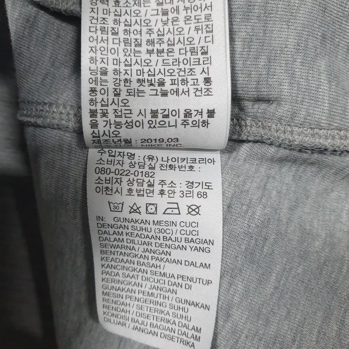 105 (XL) 나이키 신형 테크팩 플리스 윈드러너 후드집업 자켓 그레이