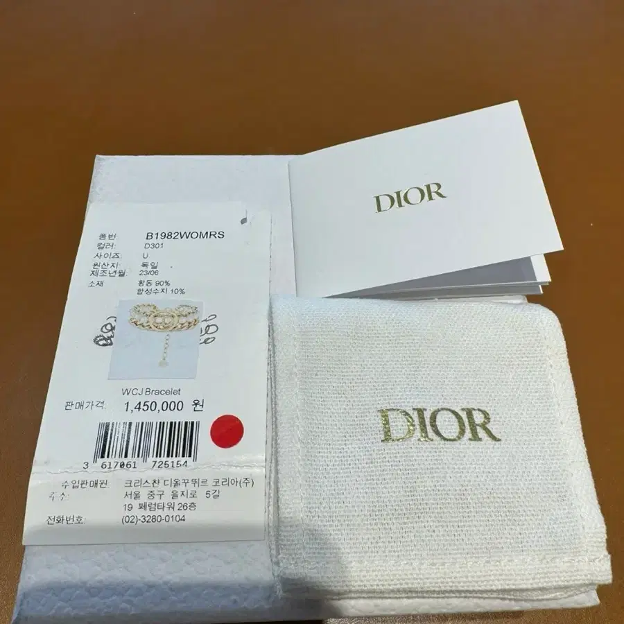 Dior 디올 몽테뉴30 팔찌