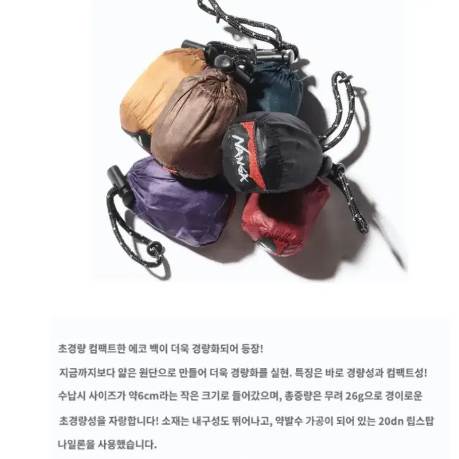 EDC 용품 (에코백, 립밤 가죽 케이스) 일괄 판매합니다