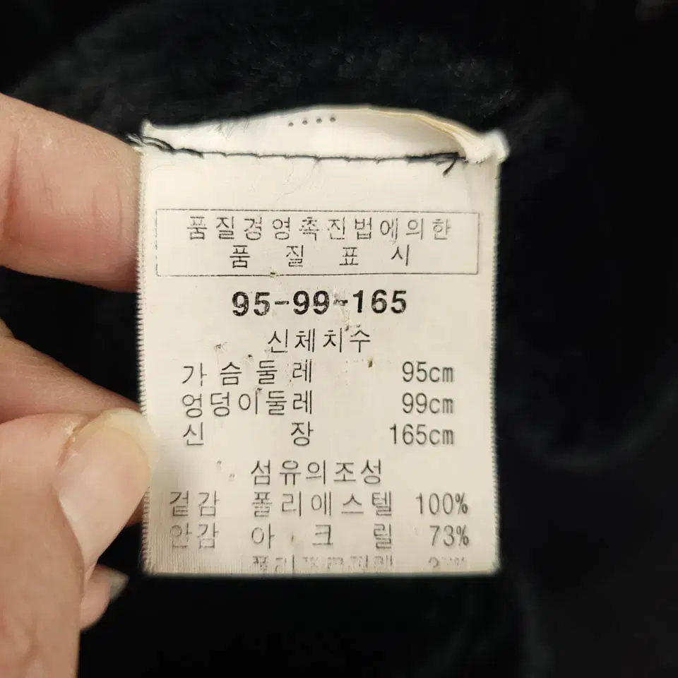 빈티지 블랙 그레이 사이드신치 이너플리스 비건 스웨이드 카라넥 무스탕 자