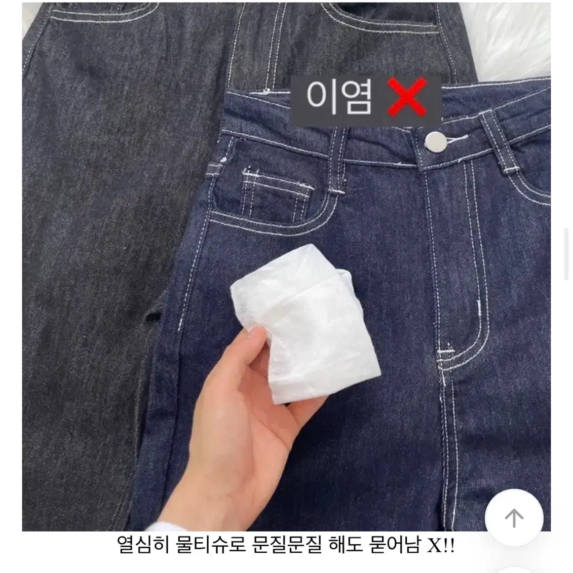 부츠컷 팬츠(흑청)