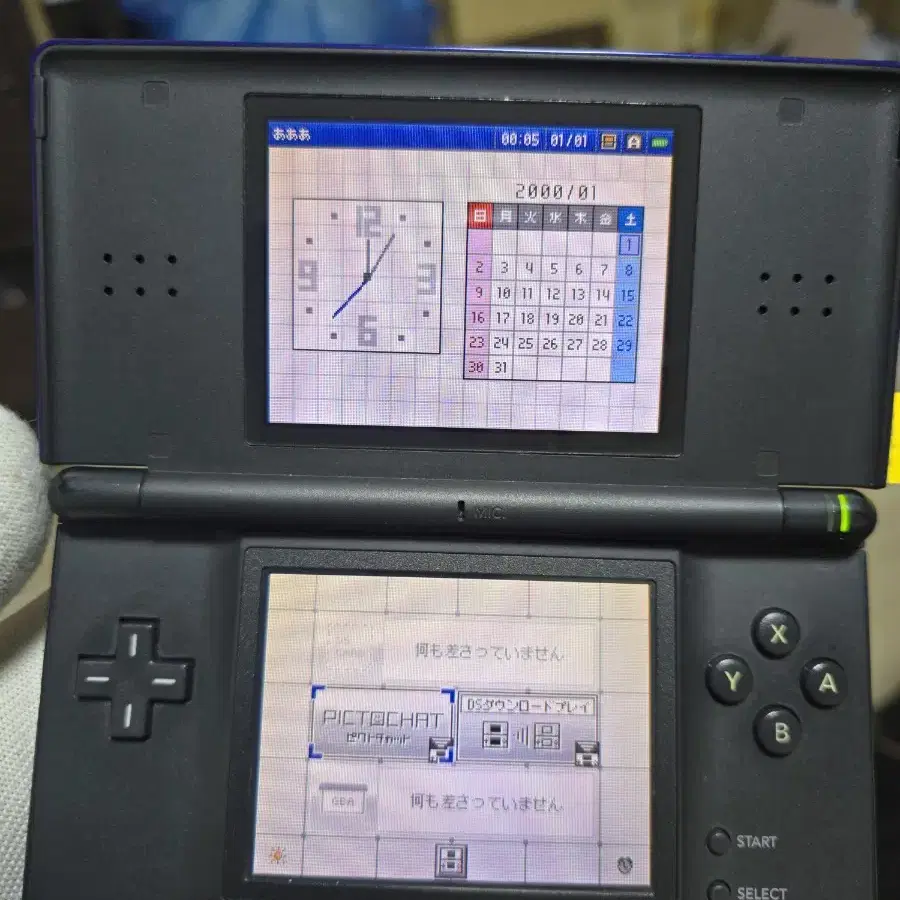 B+~A-급 닌텐도 DS Lite DSL 코발트블루