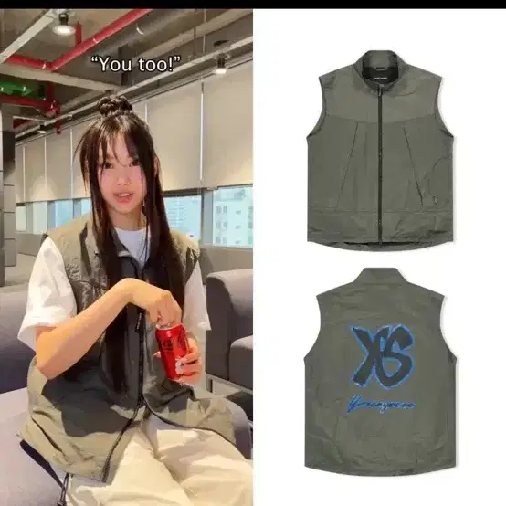 뉴진스 혜인 [S] 예스아이씨 guider vest charcoal s