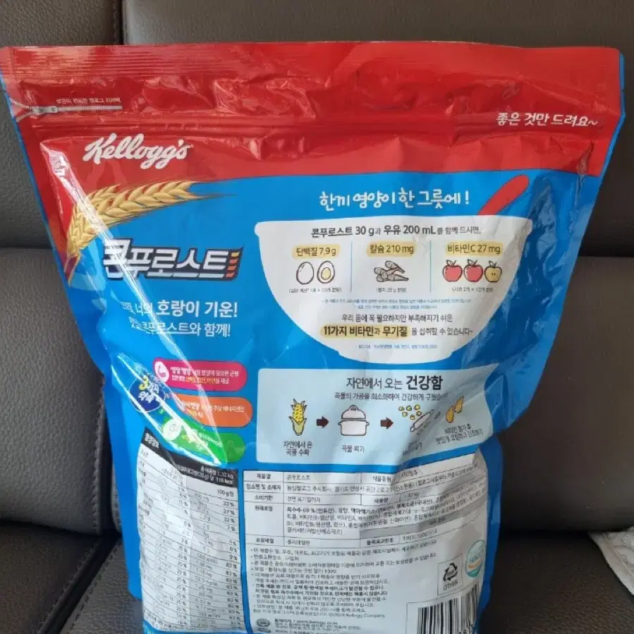 콘푸로스트 1.32kg