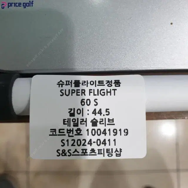 슈퍼플라이트정품무상슬리브교환서비스 신형 SUPER FLGHT 60...