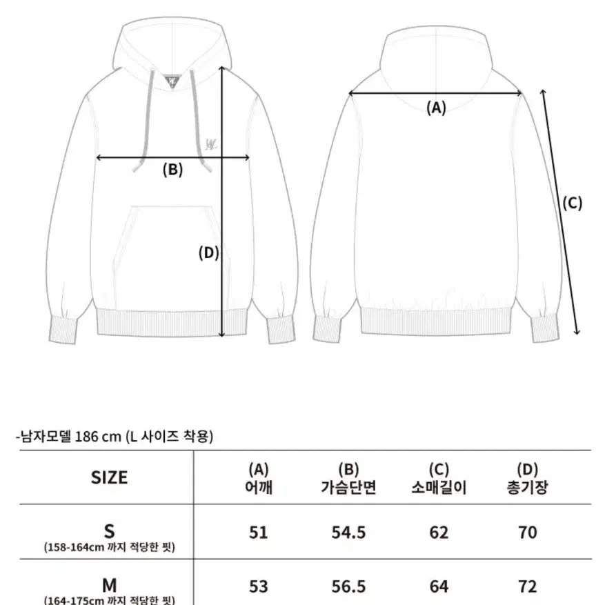 우알롱 시그니처 벌룬 오버 후드티 블랙S