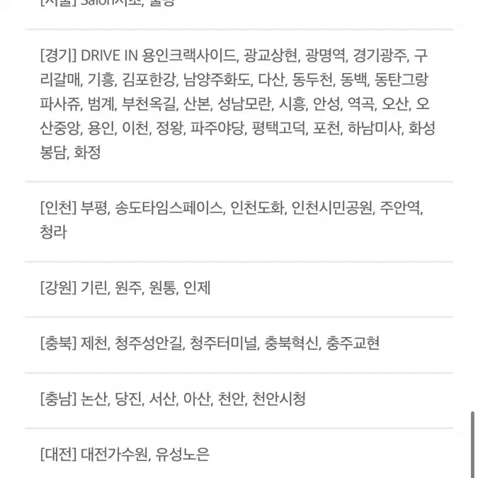 칼답가능)CGV 팝콘콤보 7000->2500 할인쿠폰