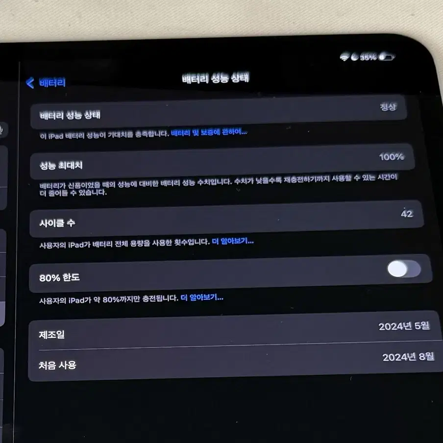 아이패드 프로 13 7세대 m4 256GB wifi