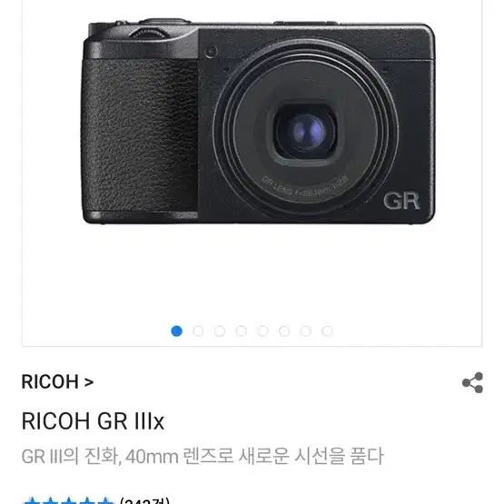 리코 gr3x 미개봉 새상품