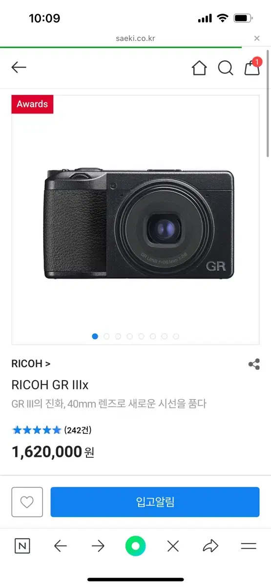 리코 gr3x 미개봉 새상품