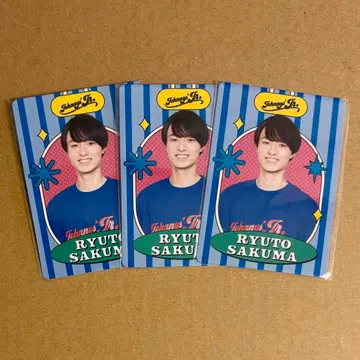 HiHi Jets 사쿠마 류토 프로필 카드 3장