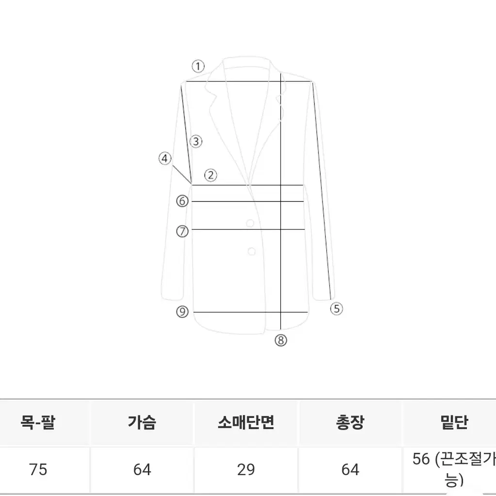 후리스 뽀글이 크림 색상