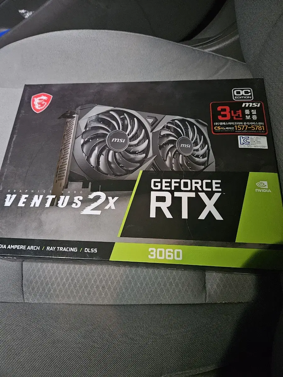 지포스 Rtx3060 6개월사용