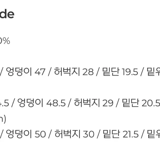 페일제이드 코튼 와이드 팬츠 블랙