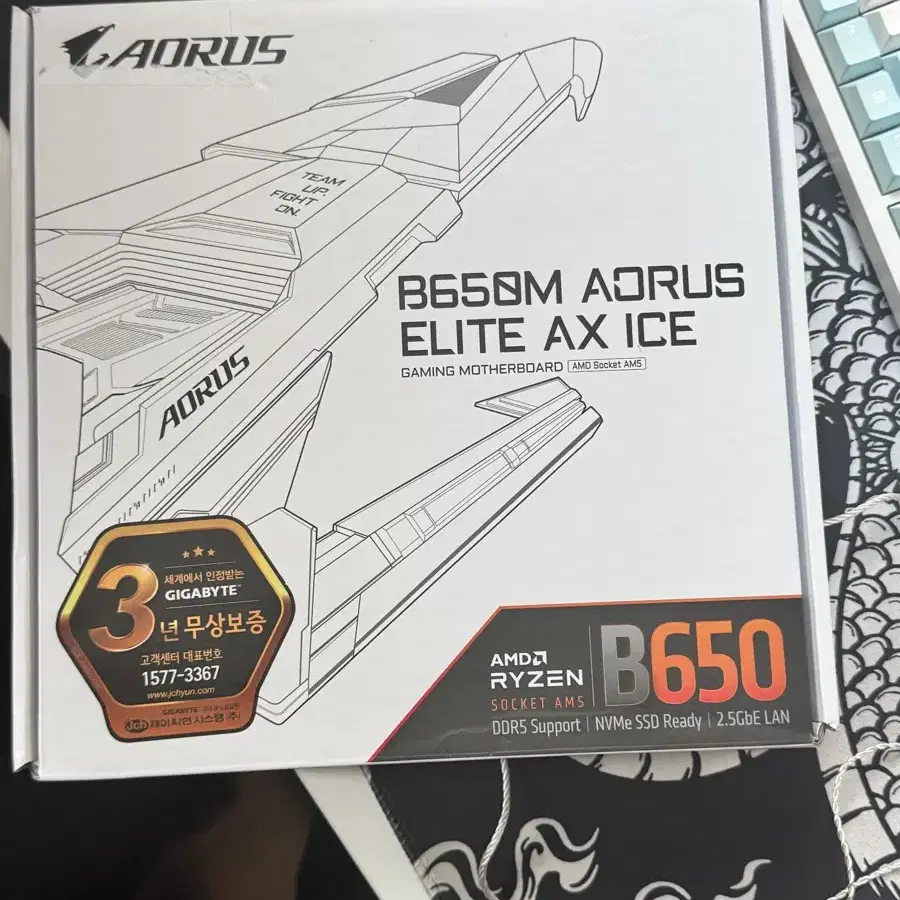 기가바이트 B650M AORUS ELITE AX 메인보드